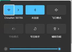 Win11控制中心在哪？Win11控制中心沒有了怎么顯示出來？