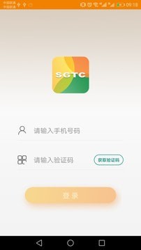 華南糧網 