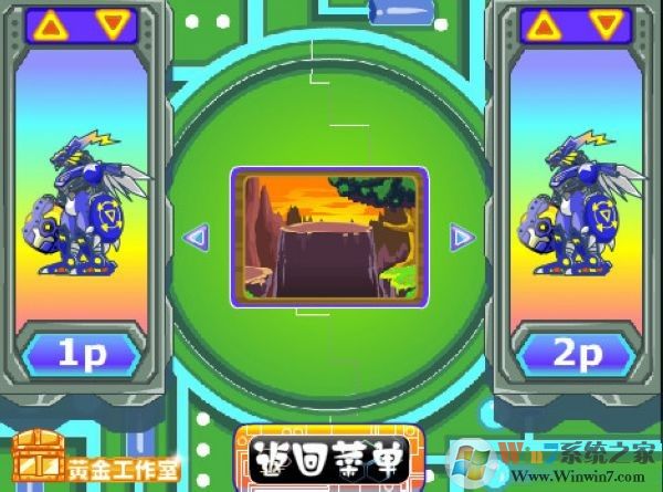 數碼寶貝格斗版4游戲