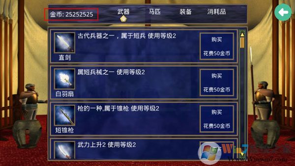 三國群英傳2水滸無雙MOD