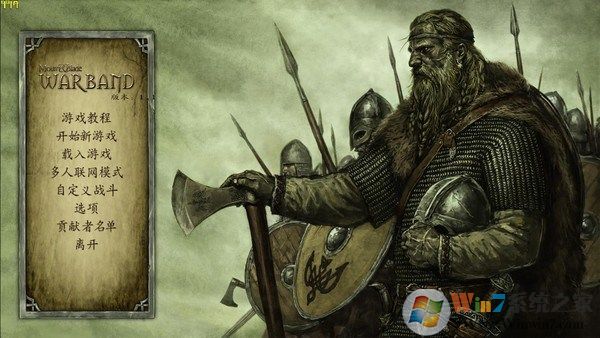 騎馬與砍殺:戰團游戲