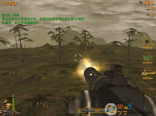 血戰緬甸抗日游戲