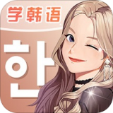 羊駝韓語