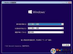Win10系統鏡像文件下載|Win10 64位原版ISO鏡像