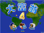 大富翁4模擬經營游戲 簡體中文版