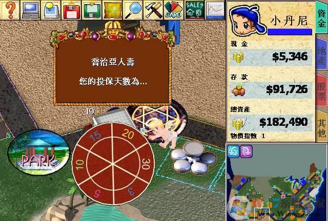 大富翁4模擬經營游戲