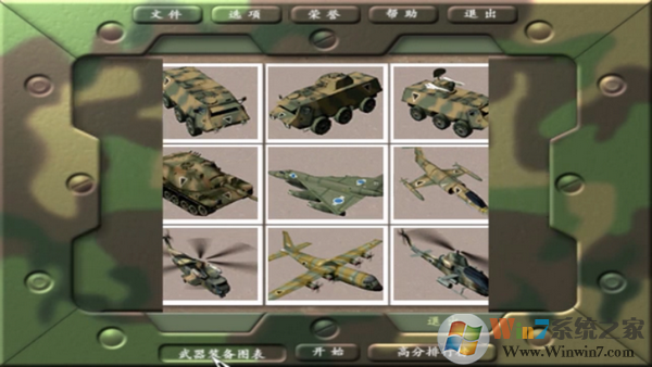 搶灘登陸戰2002射擊游戲