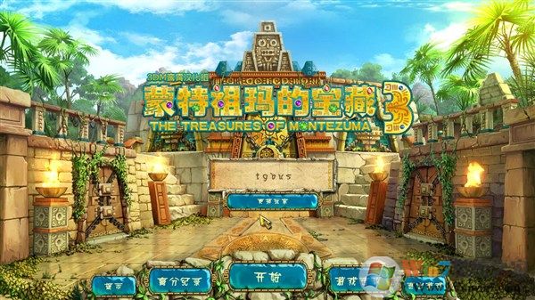 蒙特祖瑪的寶藏3休閑消除游戲