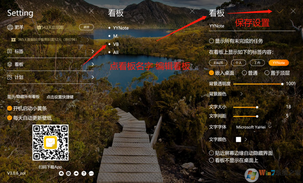 小黃條