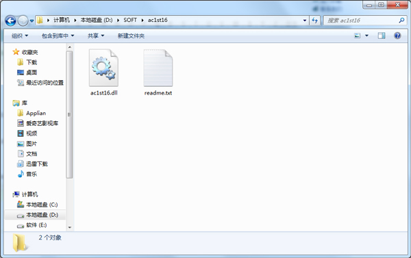 ac1st16.dll(系統工具)