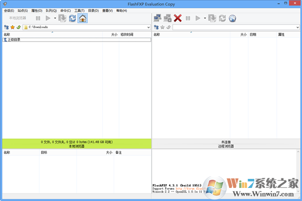 FlashFXPV(FXP/FTP軟件)