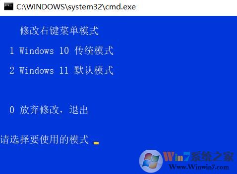 Win11右鍵菜單恢復經典傳統菜單模式方法