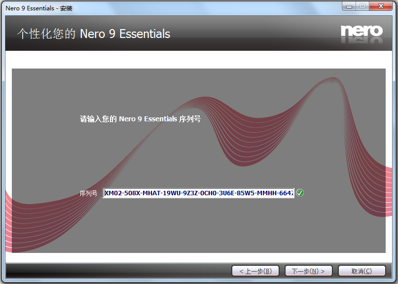 Nero Essentials(刻錄工具nero9) V9.4.13.3d 中文免費版
