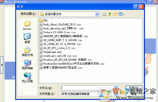 nero9中文免費版