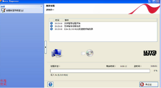 nero9中文免費版