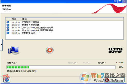 nero9中文免費版