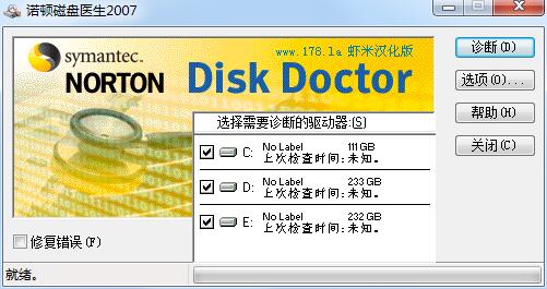 諾頓磁盤醫生