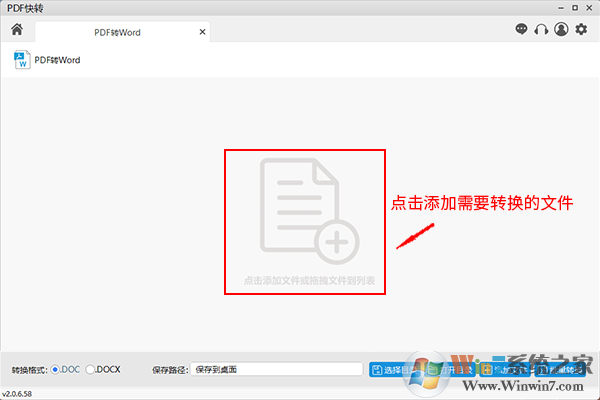 PDF快轉截圖