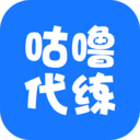 咕嚕代練游戲代練接單平臺