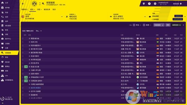 足球經理2023中文未加密免安裝版