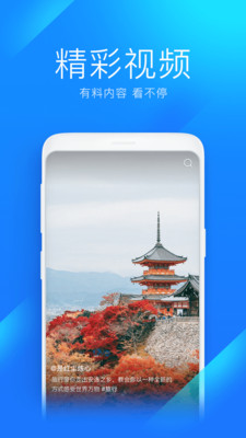 WiFi萬能鑰匙破解
