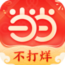 當(dāng)當(dāng)網(wǎng)購(gòu)商城