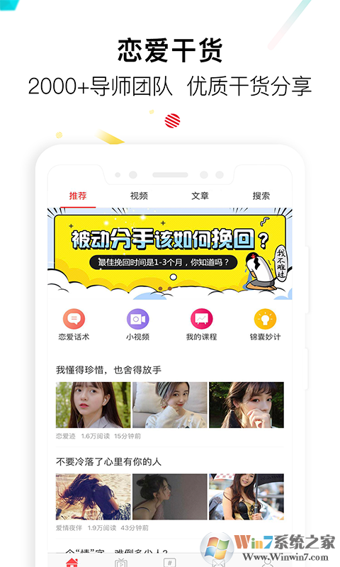 聊天回復神器