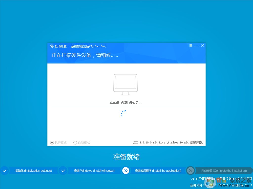 Win11專業版正式版下載