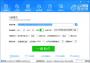 U盤魔術師v6(USMv6)