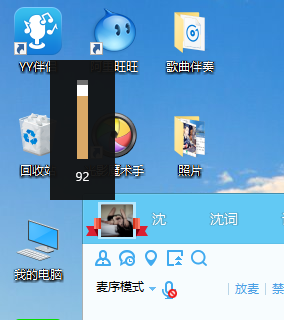 鼠標滾輪變成調音量怎么辦?取消鼠標滾輪調音量方法