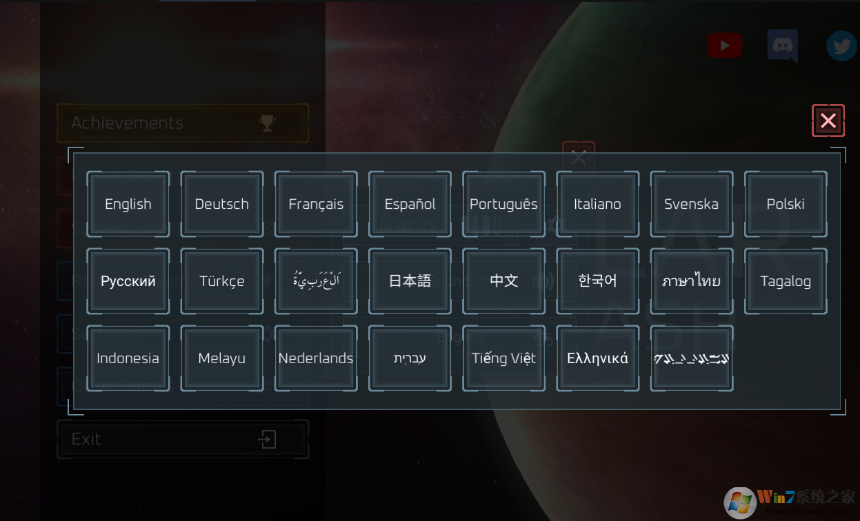 星戰模擬器中文破解版