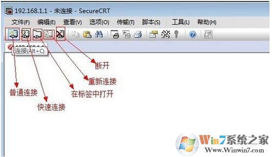 SecureCRT怎么使用？SecureCRT使用教程