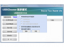 USBMON(U盤寫保護軟件)