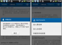 云電腦為什么注冊不了？主要原因有哪些？