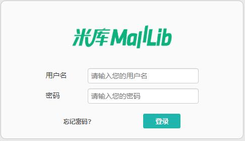 米庫亞馬遜數據分析插件下載 米庫(亞馬遜數據分析Chrome插件) V34 最新免費版