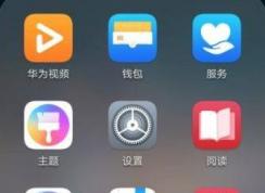 華為手機郵箱怎么設置？華為手機郵箱設置方法