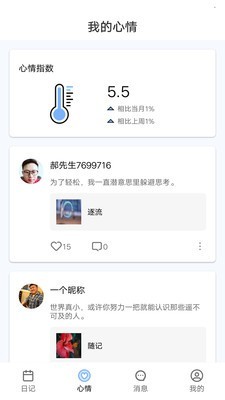 51社區(51短視頻)