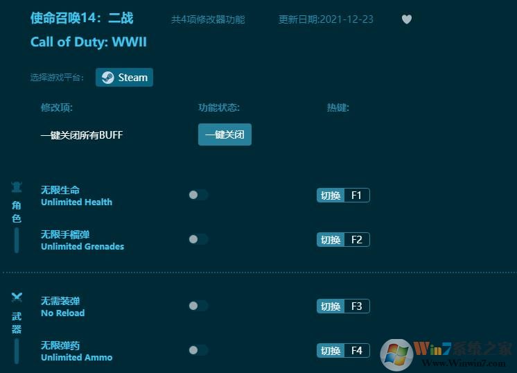 使命召喚14二戰四項修改器 v3.21