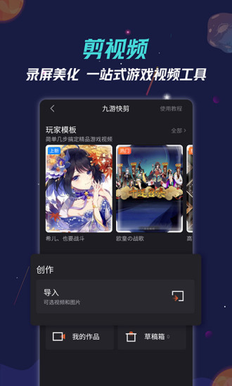 九游游戲中心