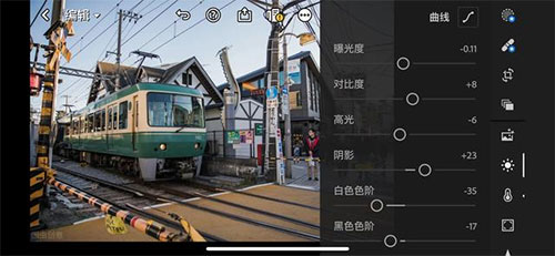 lightroom完美破解版圖片1