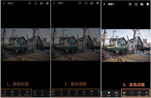 lightroom完美破解版圖片2