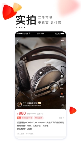 轉轉app宣傳圖2