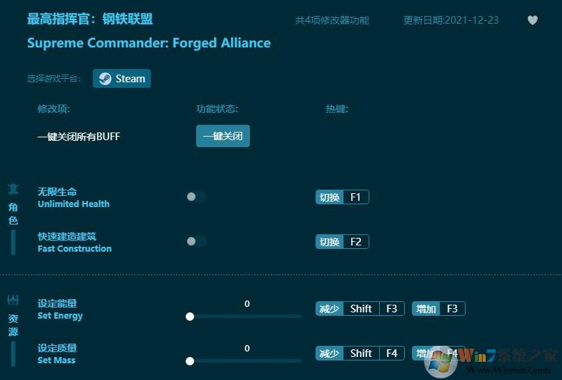 最高指揮官修改器風靈月影|最高指揮官鋼鐵聯盟修改器四項修改器最新版