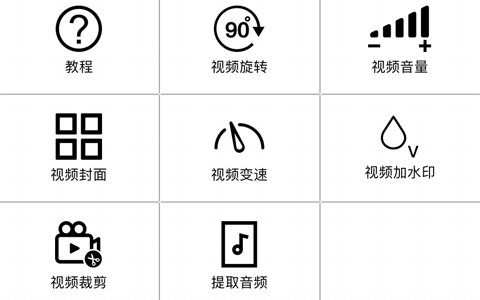 會聲會影手機版怎么剪輯視頻