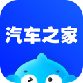 汽車之家安卓官方版下載