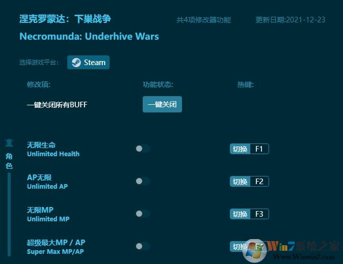 涅克羅蒙達下巢戰爭四項修改器 風靈月影版