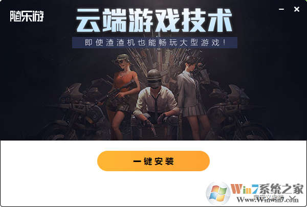 艾爾登法環免帳號客戶端