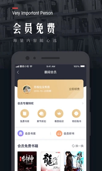 翻閱小說(鳳凰書城)