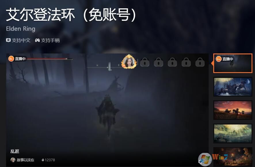 隨樂游(免帳號)云游戲平臺 2022官網版