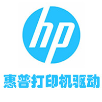 惠普HP 1020 Plus打印機(jī)驅(qū)動(dòng)